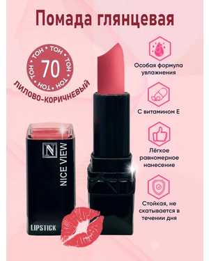 Помада для губ Nice Original