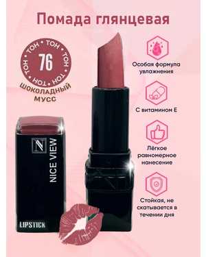Помада для губ Nice Original