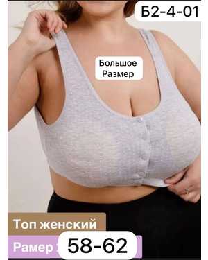 Женский топ