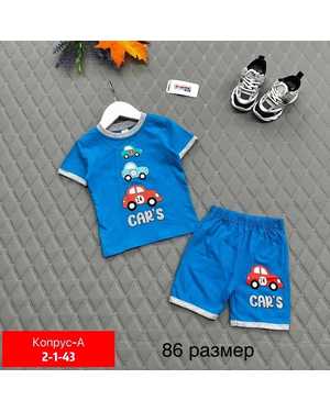 КОМПЛЕКТ ТКАНЬ ХЛОПОК
