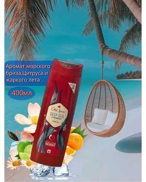 Old Spice Citron Гель для душа и шампунь 2 в 1 мужской, 400 мл