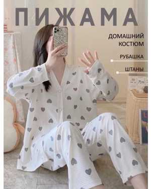 ПИЖАМА ТКАНЬ ХЛОПОК
