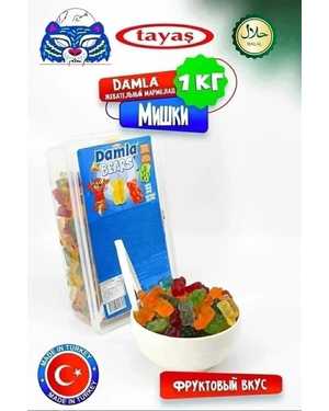 DAMLA Дамла Мармелад Турция 1кг