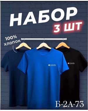 ФУТБОЛКА