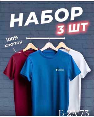 ФУТБОЛКА