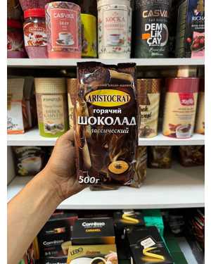 Горячий Шоколад Аристократ ARISTOCRAT 500г