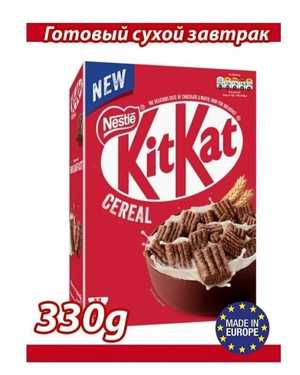 Сухой завтрак Нестле кит кат: Nestle Kit Kat Германия 330г