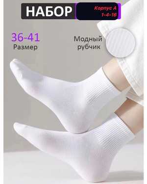 ЖЕНСКИЕ ЖЕНСКИЕ НОСОЧКИ 10 ПАР СОСТАВ: ХЛОПОК РАЗМЕР: 36-41