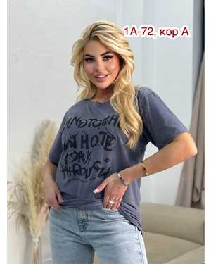 ФУТБОЛКА ТКАНЬ ХБ