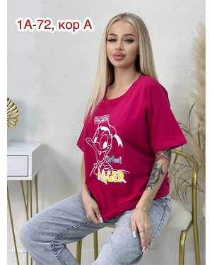 ФУТБОЛКА ТКАНЬ ХБ