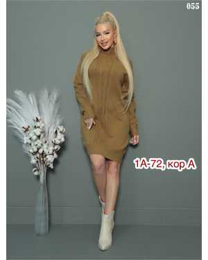 ТУНИКА