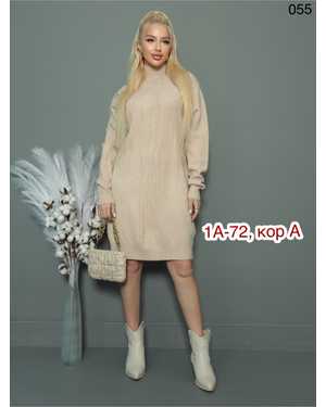 ТУНИКА