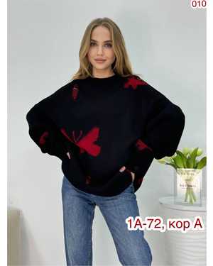СВИТЕР