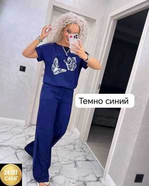 ЖЕНСКИЙ КОСТЮМ ДВОЙКА ТКАНЬ СИНГАПУР