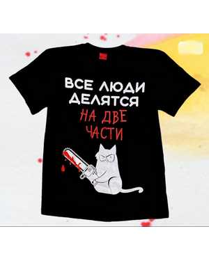 ФУТБОЛКА В РАЗМЕР ТКАНЬ ХЛОПОК