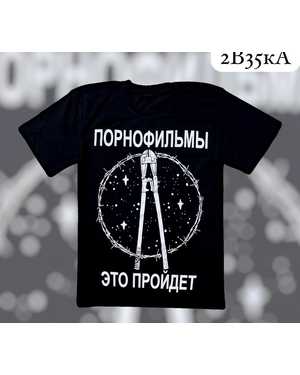 ФУТБОЛКА В РАЗМЕР ТКАНЬ ХЛОПОК