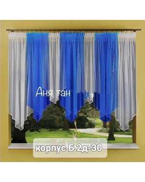 Шторы на кухню ткань вуаль. Ширина: 4м Высота: 1.7м