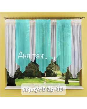 Шторы на кухню ткань вуаль. Ширина: 4м Высота: 1.7м