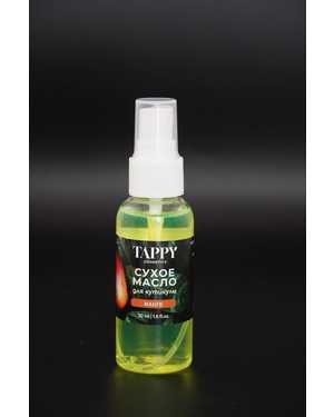Сухое укрепляющее масло для ногтей Tappy 50ml