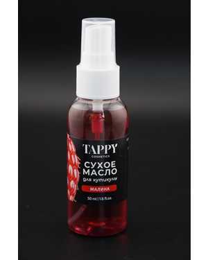 Сухое укрепляющее масло для ногтей Tappy 50ml