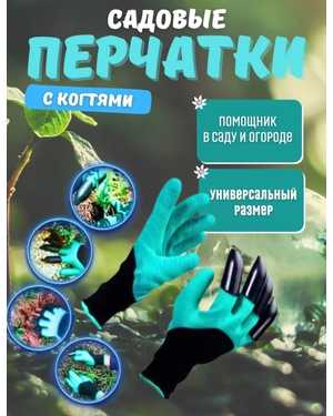 Нейлоновые перчатки с нитриловым покрытием