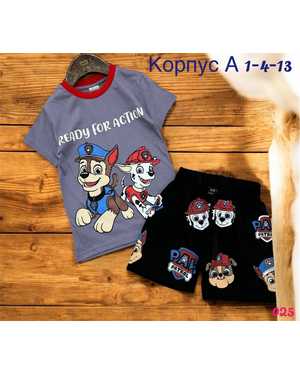 ДЕТСКИЙ КОСТЮМ
