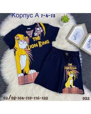 ДЕТСКИЙ КОСТЮМ