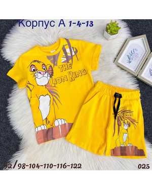 ДЕТСКИЙ КОСТЮМ