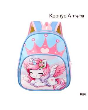 ДЕТСКИЙ КОСТЮМ