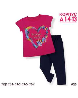 ДЕТСКИЙ КОСТЮМ