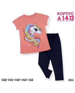 ДЕТСКИЙ КОСТЮМ