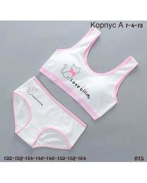 КОРПУС А