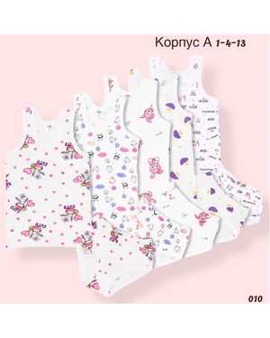 КОРПУС