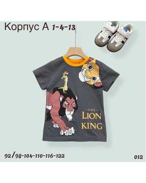 КОРПУС