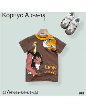 КОРПУС