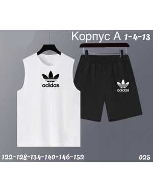 ДЕТСКИЙ КОСТЮМ