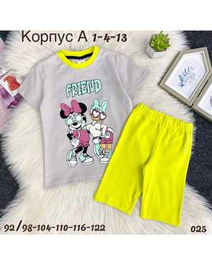 ДЕТСКИЙ КОСТЮМ