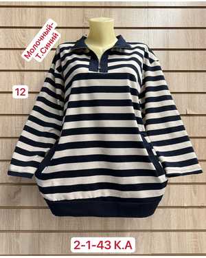 КОФТА БОЛЬШЕМЕРЯТ ТКАНЬ 95% COTTON, 5% ELASTANE