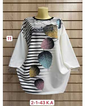 КОФТА БОЛЬШЕМЕРЯТ ТКАНЬ 95% COTTON, 5% ELASTANE