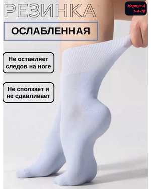 ЖЕНСКИЕ ЖЕНСКИЕ НОСОЧКИ 12 ПАР СОСТАВ: ХЛОПОК РАЗМЕР: 36-41