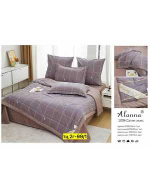 Комплект постельного белья с готовым одеялом Модель Alanna Home. Ткань сатин Наполнитель одеяло шeлк(возможно замена на похожее)