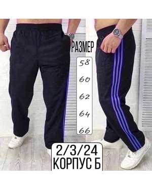 ШТАНЫ ТКАНЬ ТКАНЬ ОЧЕНЬ ХОРОШЕЕ КАЧЕСТВО