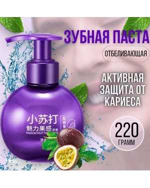 Зубная паста Отбеливающая Объем: 220гр
