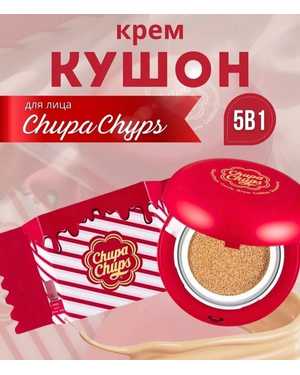 Крем-кушон Объем: 14 гр