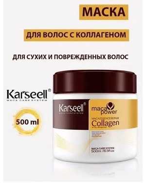 Маска для волос С коллагеном Объем 500 мл