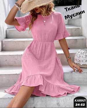 ПЛАТЬЕ ТКАНЬ МУСЛИН