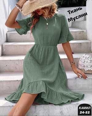 ПЛАТЬЕ ТКАНЬ МУСЛИН