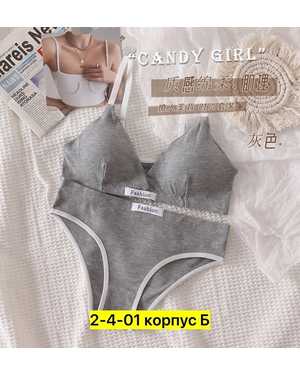 Женский комплект нижнего белья