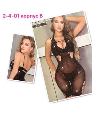 Женский комплект эротического белья. Ткань: Капрон