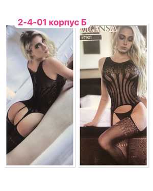 Женский комплект эротического белья. Ткань: Капрон